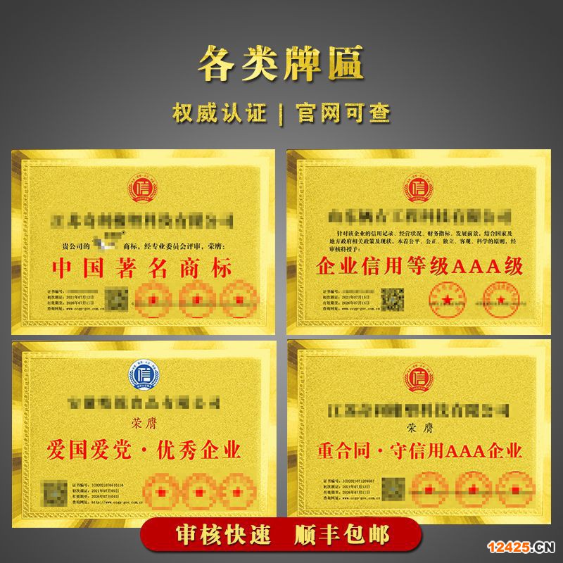 iso9001資質(zhì)