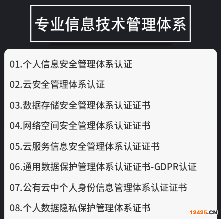 iso9001辦理