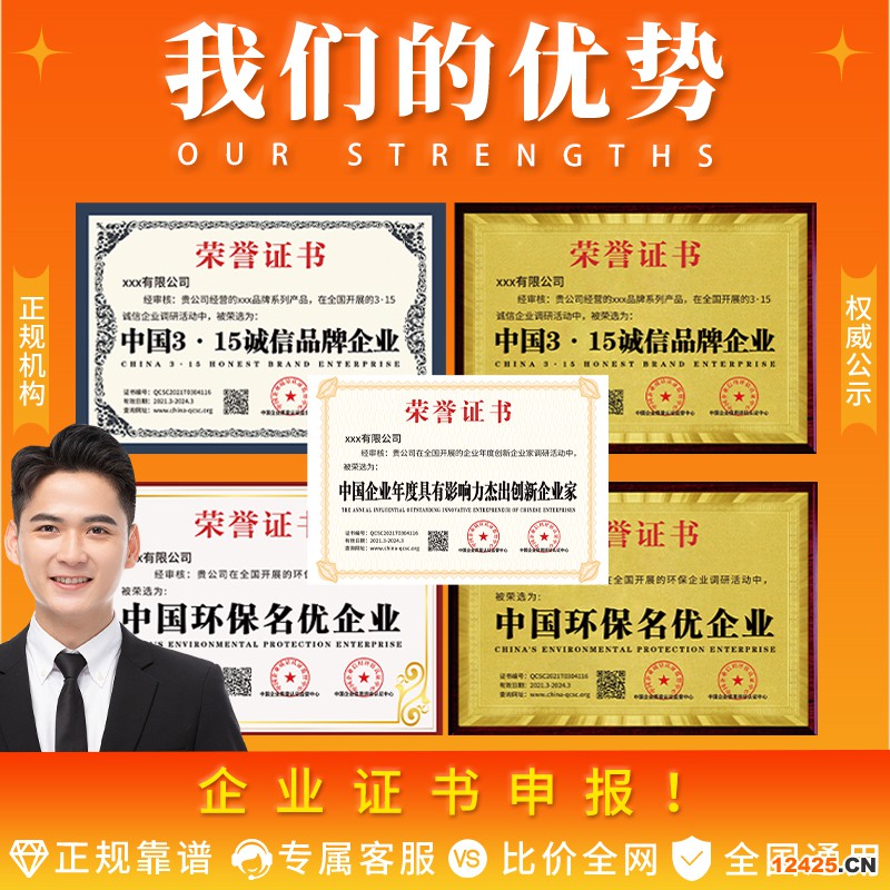 iso9001辦理