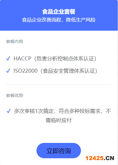 認證iso9001質(zhì)量體系