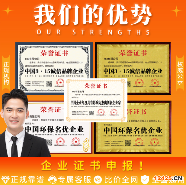 iso9001質(zhì)量認(rèn)證