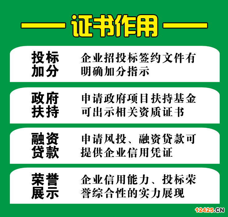 iso9001質(zhì)量管理體系