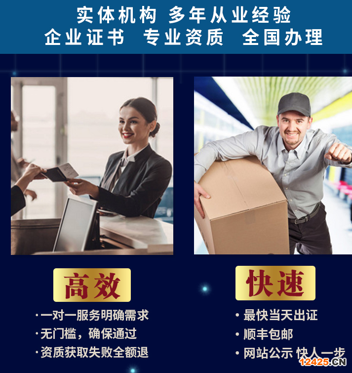iso9001質(zhì)量管理體系