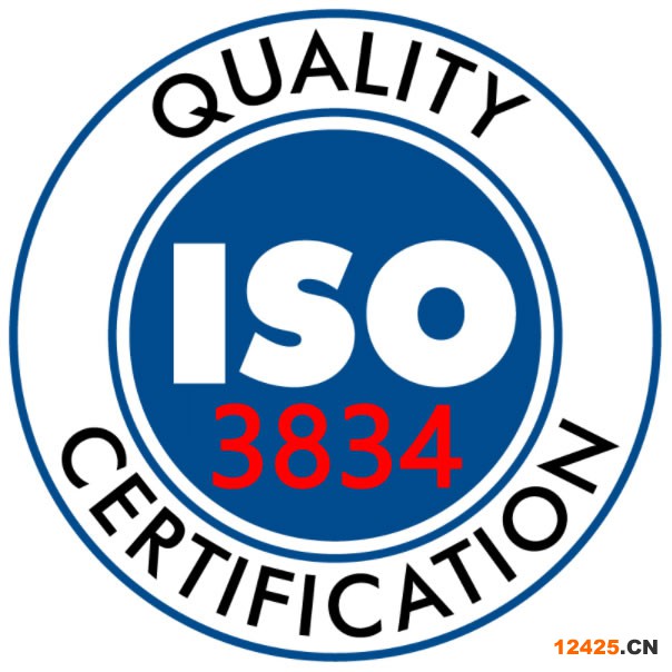 iso9001質(zhì)量認證