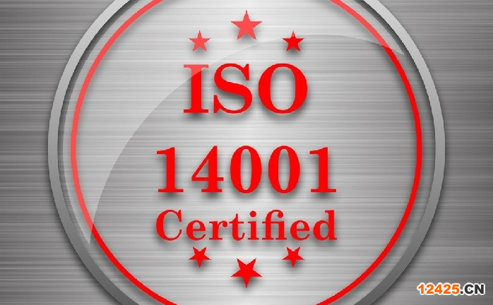 iso9001辦理