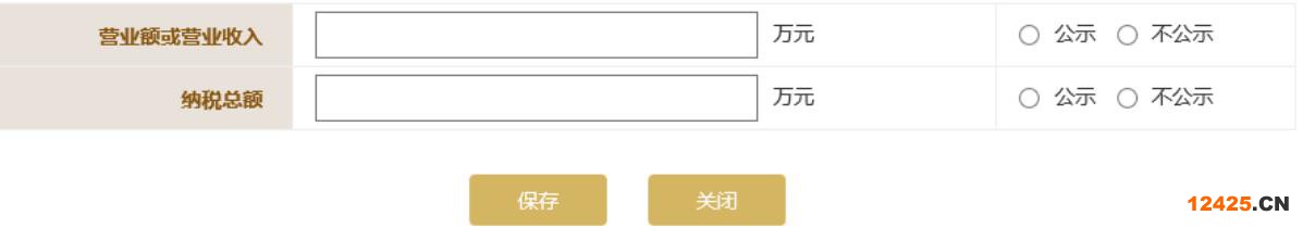 2023營業(yè)執(zhí)照年審流程怎么網(wǎng)上申報(圖文演示)