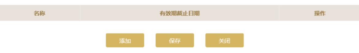 2023營業(yè)執(zhí)照年審流程怎么網(wǎng)上申報(圖文演示)