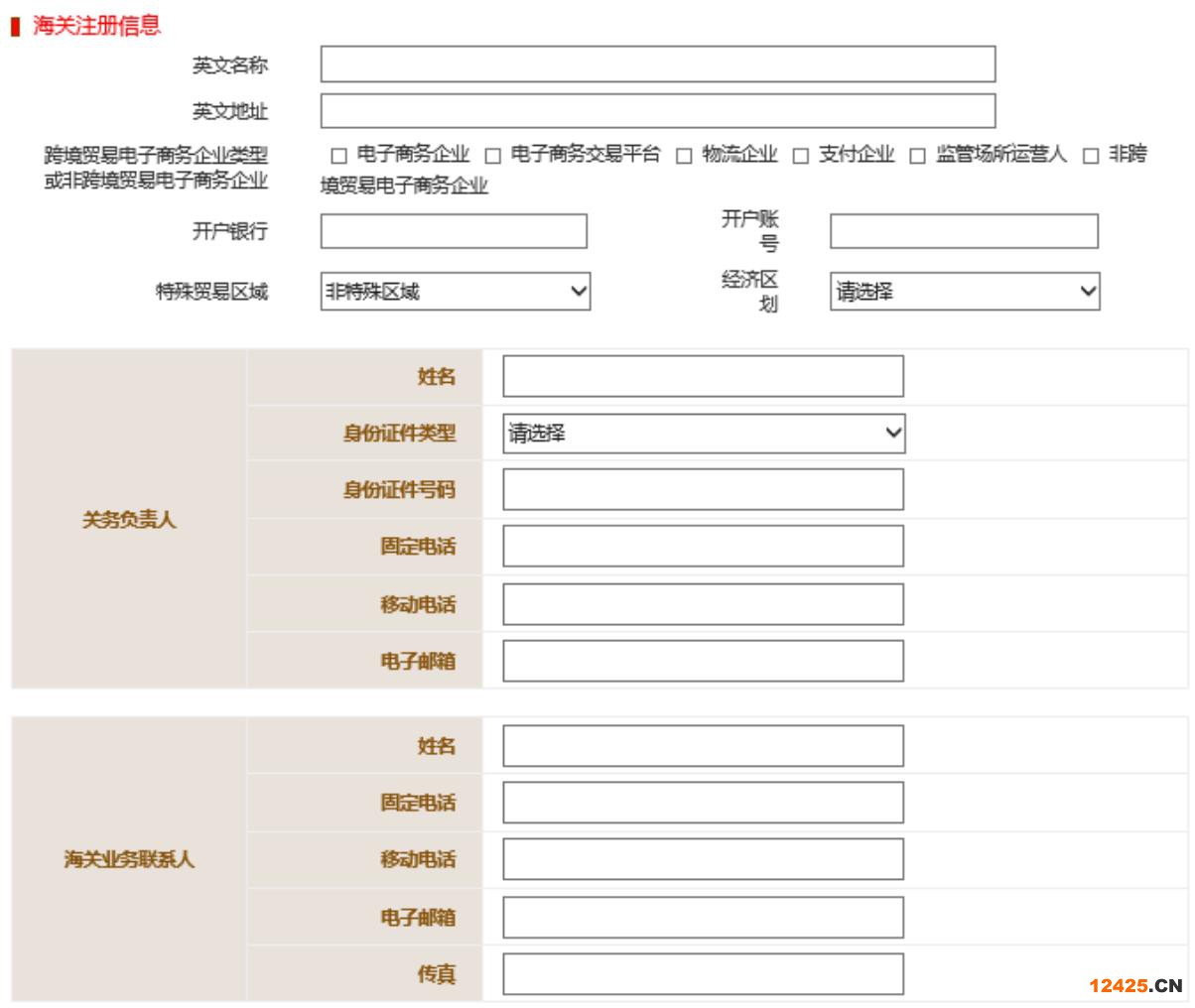 2023營業(yè)執(zhí)照年審流程怎么網(wǎng)上申報(圖文演示)