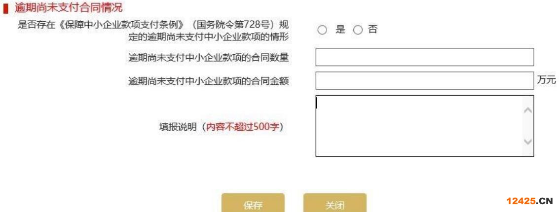 2023營業(yè)執(zhí)照年審流程怎么網(wǎng)上申報(圖文演示)