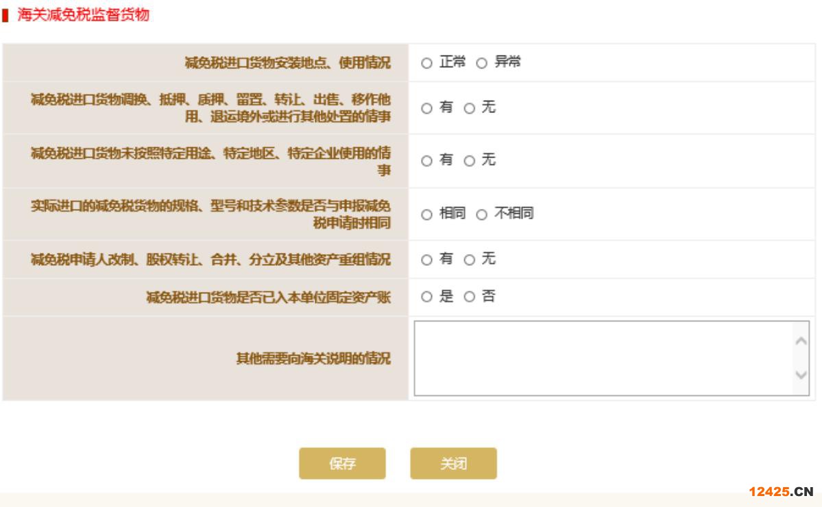 2023營業(yè)執(zhí)照年審流程怎么網(wǎng)上申報(圖文演示)