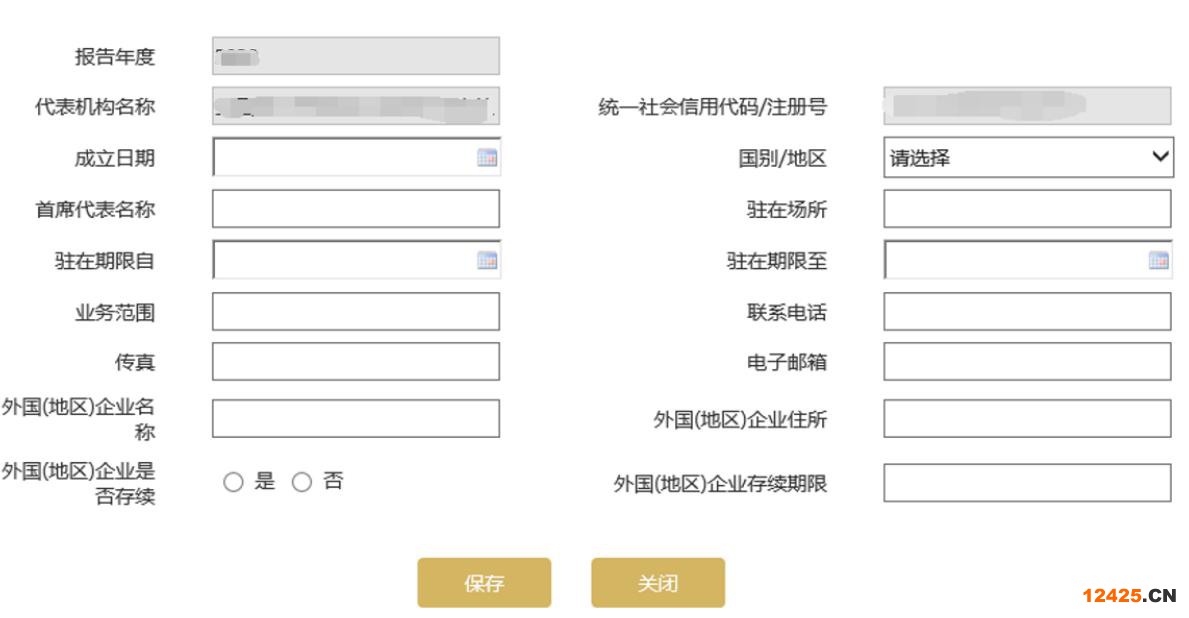 2023營業(yè)執(zhí)照年審流程怎么網(wǎng)上申報(圖文演示)