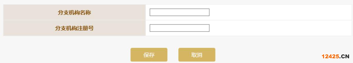 2023營業(yè)執(zhí)照年審流程怎么網(wǎng)上申報(圖文演示)