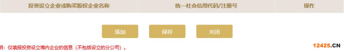2023營業(yè)執(zhí)照年審流程怎么網(wǎng)上申報(圖文演示)