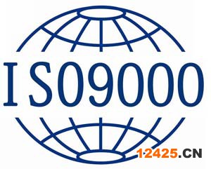 ISO9000認(rèn)證