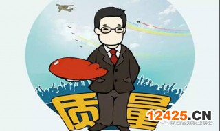 ISO9001質(zhì)量管理體系申請流程，手把手教你申請步驟