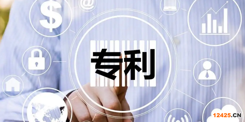 知識(shí)科普：關(guān)于專利申請(qǐng)的十二問(wèn)！