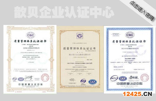 ISO9000認(rèn)證作用