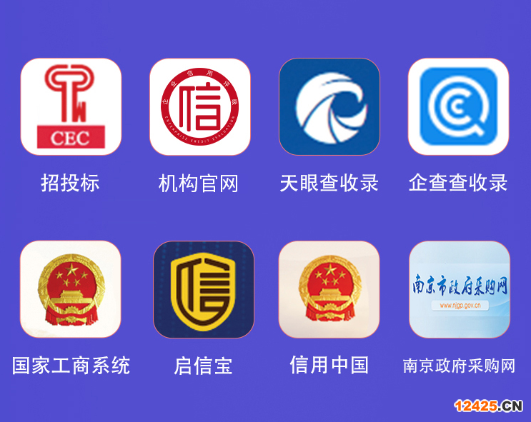 iso9001資質(zhì)認證