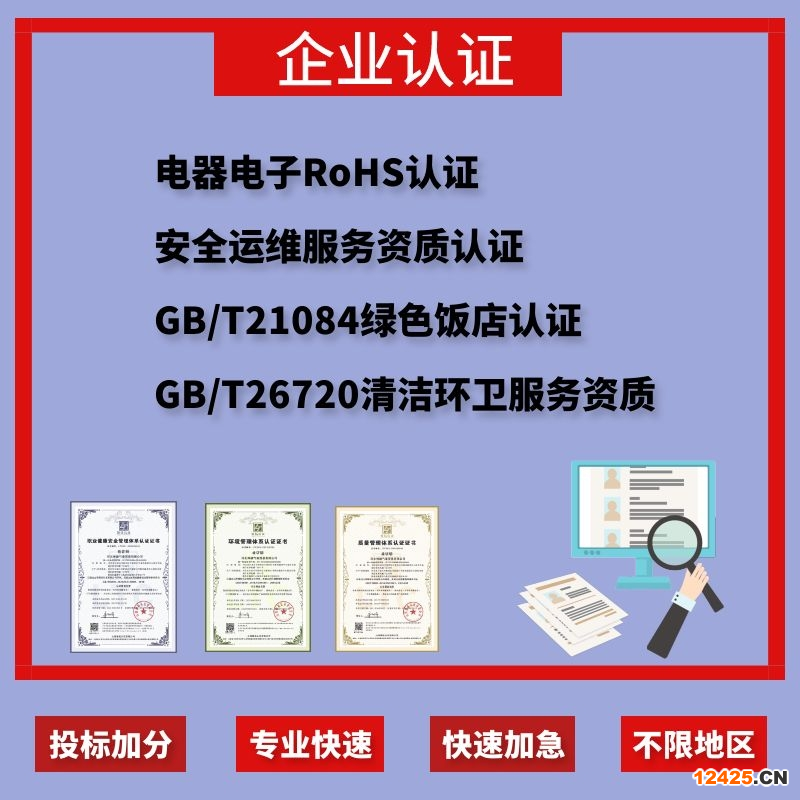iso9001質(zhì)量管理體系