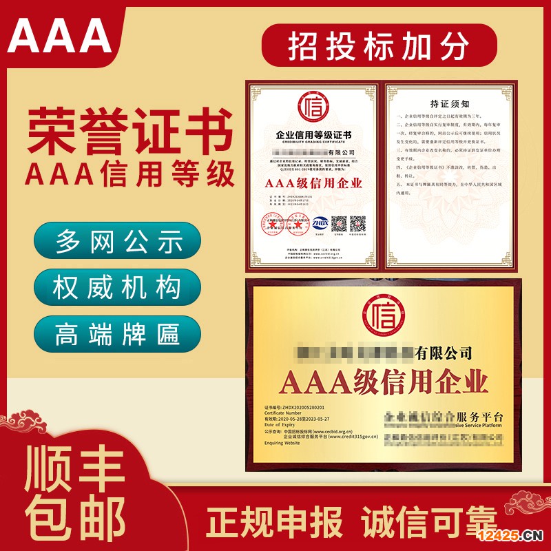 iso9001質量管理體系