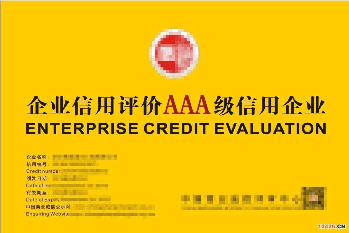 iso9001體系認(rèn)證公司