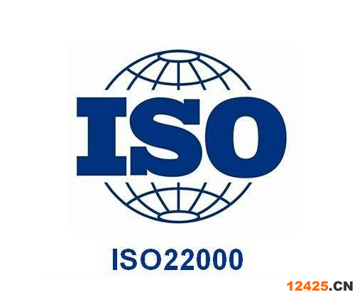 iso9001質(zhì)量體系認(rèn)證