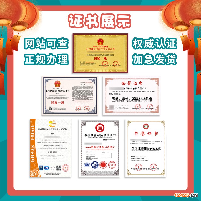 iso9001質(zhì)量管理體系資質(zhì)認證公司