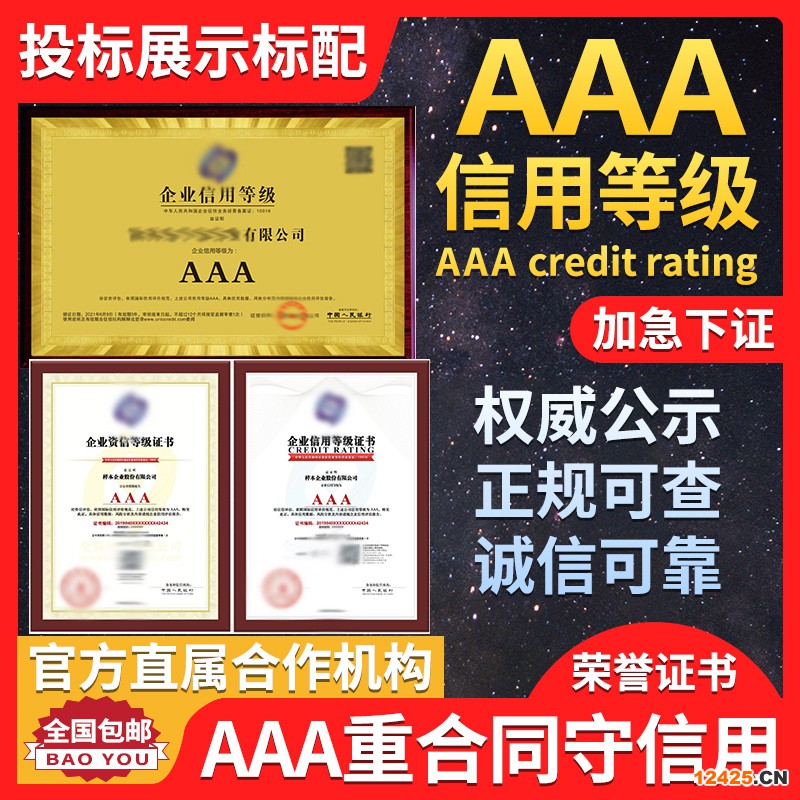 iso9001質(zhì)量管理體系資質(zhì)辦理