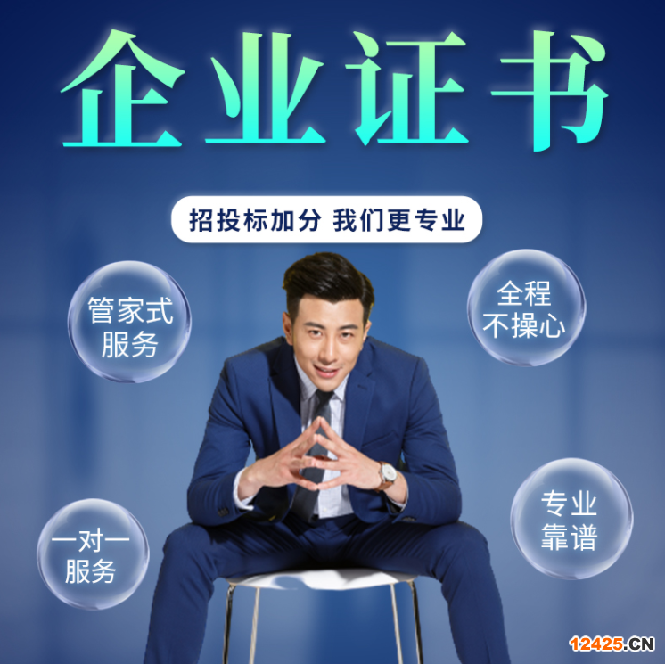 iso9001質(zhì)量管理體系