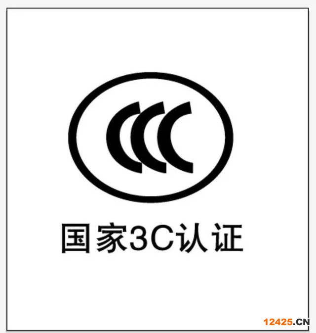 CCC認證查詢方法,3C認證怎么查詢