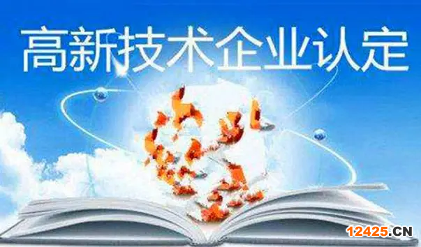 高新技術(shù)企業(yè)培育庫有什么用？