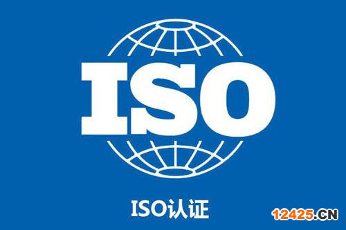 三體系（質(zhì)量+環(huán)境+職業(yè)健康）管理體系認證