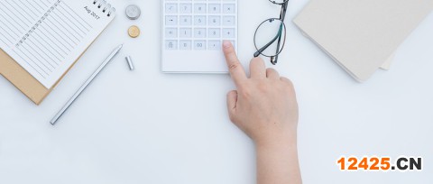 企業(yè)信用評價等級在哪里辦理