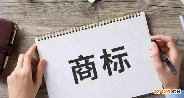 商標用什么字體最好,獨特字體辯商標真假體