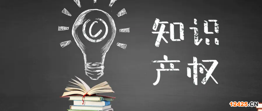 知識(shí)產(chǎn)權(quán)類(lèi)別都有哪些？