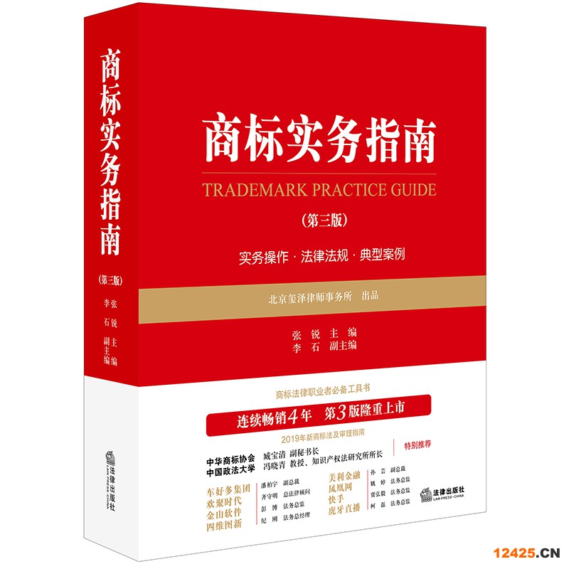 最新商標(biāo)業(yè)務(wù)網(wǎng)上繳費(fèi)指南來了!（商標(biāo)網(wǎng)上申請(qǐng)繳費(fèi)指南 在線支付操作手冊(cè)）