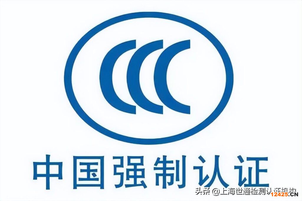 開網(wǎng)店沒有3c認(rèn)證咋辦（淘寶3C認(rèn)證辦理流程）