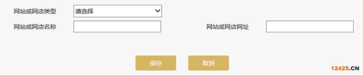 濰坊企業(yè)年報(bào)入口地址(濰坊中小企業(yè)年報(bào)(2023年企業(yè)年報(bào)填報(bào)指南))