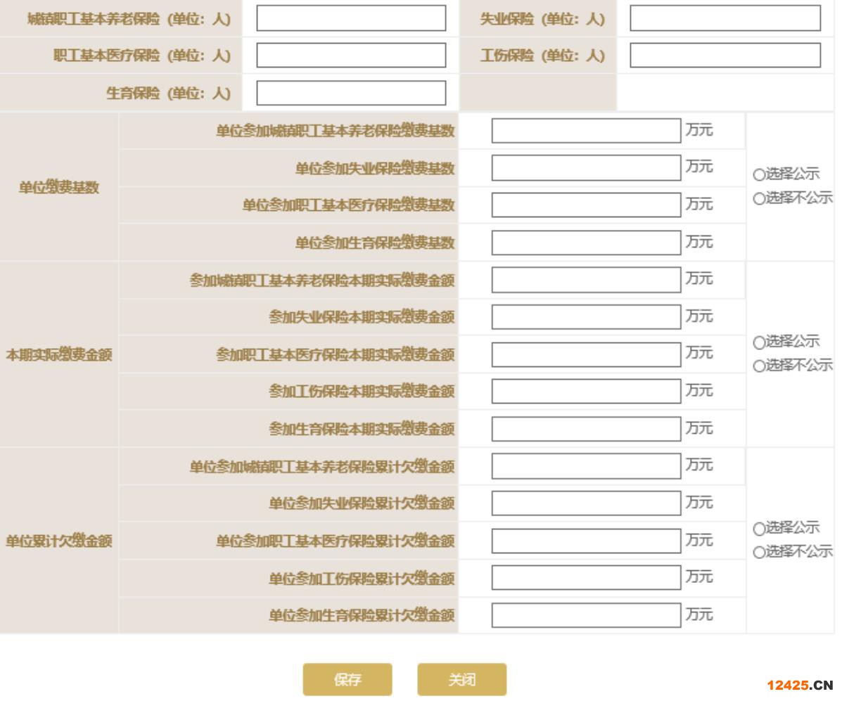 濰坊企業(yè)年報(bào)入口地址(濰坊中小企業(yè)年報(bào)(2023年企業(yè)年報(bào)填報(bào)指南))