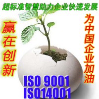 沙井辦理ISO9001認(rèn)證 如何辦理？最快多久？最低多少錢(qián)？