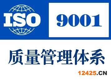 開封帶CNAS標志ISO9001認證推薦