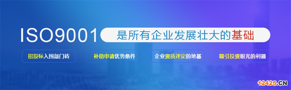 興化ISO9001認(rèn)證說明