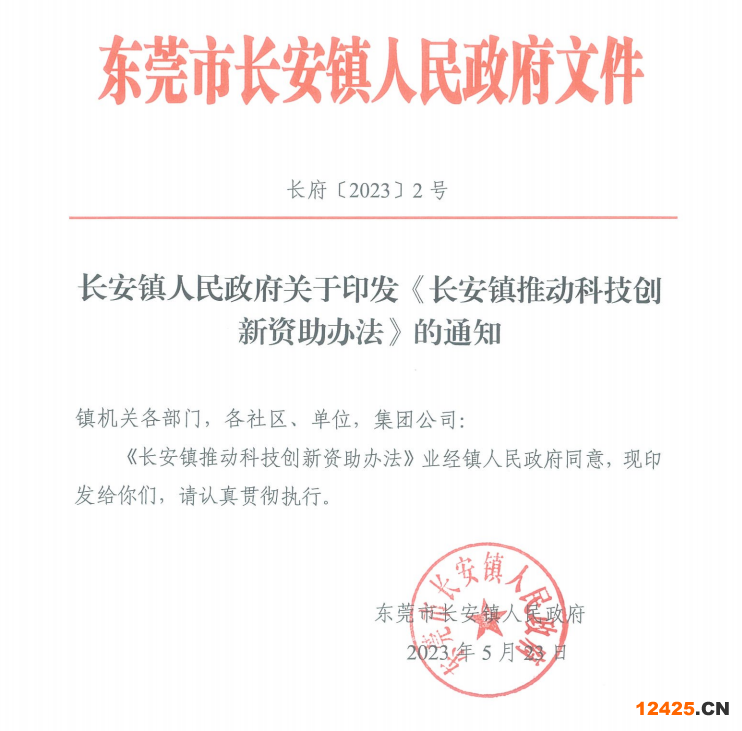 360截圖20230601100644315.png