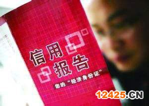 平頂山信用aaa等級證書評級