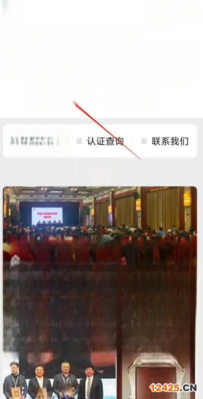 電動(dòng)車3c認(rèn)證怎么查-有駕