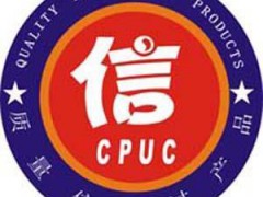 綠色產(chǎn)品認(rèn)證代辦