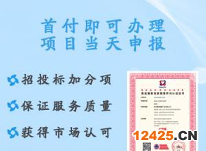 十星售后服務認證證書是什么 辦理十星售后服務認證條件 