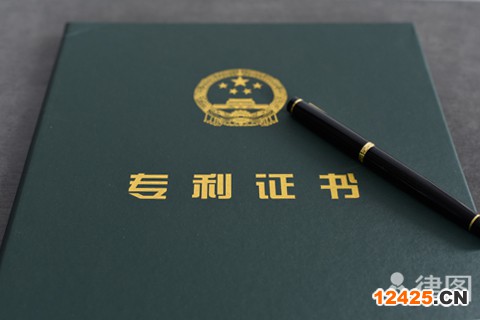 專利權轉讓所需提交材料有哪些？