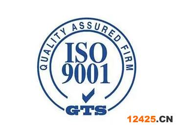 ISO9001認證費用