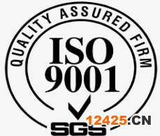 iso9001質(zhì)量管理體系認證